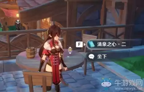 原神清泉村在哪　原神清泉镇任务-第2张