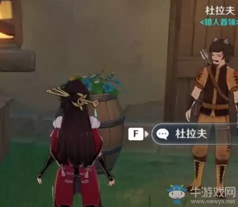 原神清泉村在哪　原神清泉镇任务-第1张