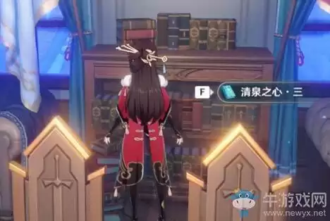 原神清泉村在哪　原神清泉镇任务-第3张