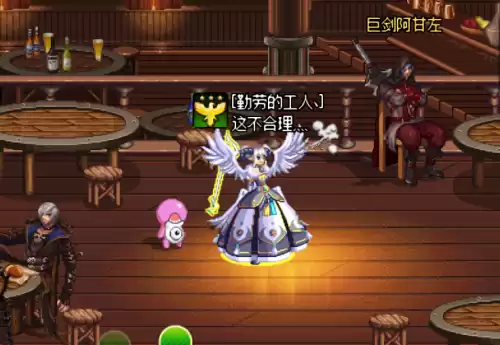 地下城与勇士女枪哪个版本　地下城与勇士枪剑士-第8张