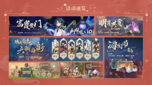 原神北斗什么时候出现　原神北斗剧情-第3张