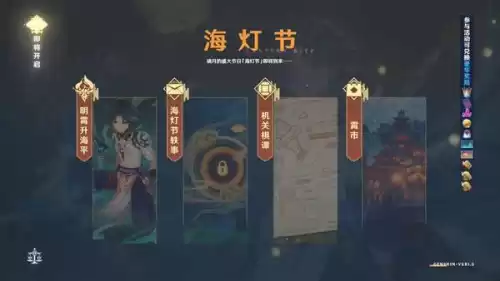 原神北斗什么时候出现　原神北斗剧情-第13张