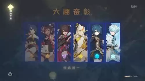原神北斗什么时候出现　原神北斗剧情-第14张