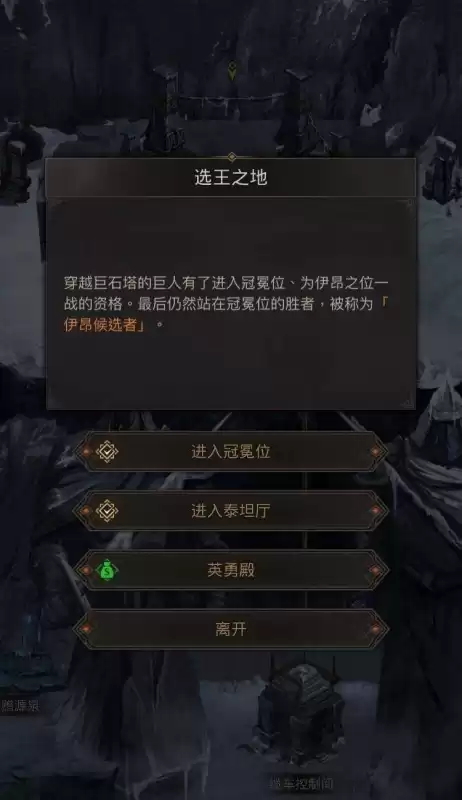 地下城堡3每日副本一览　地下城堡2副本装备兑换顺序-第15张