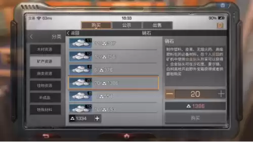 明日之后第三季钻头怎么刷　明日之后无限刷3亿金条-第4张