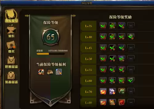 dnf巨龙套升级ss　dnf永恒大陆巨龙套怎么做-第2张