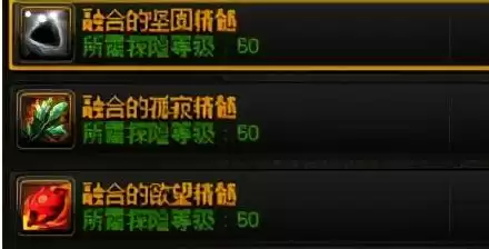 dnf巨龙套升级ss　dnf永恒大陆巨龙套怎么做-第10张