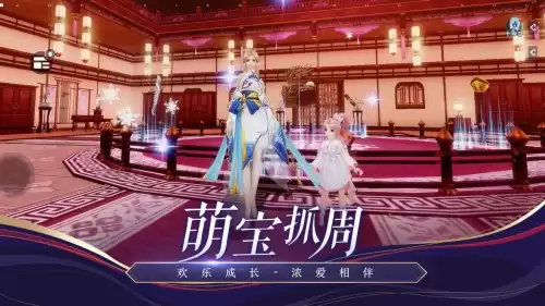 诛仙手游少年歌行任务怎么做　诛仙手游一路尾随怎么做-第3张