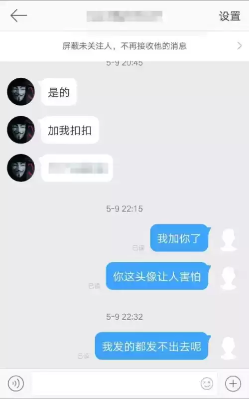 网上捕鱼被骗能追回吗　网络捕鱼充的钱怎么追回-第4张