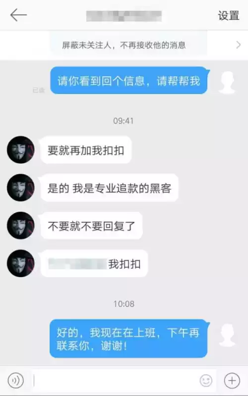网上捕鱼被骗能追回吗　网络捕鱼充的钱怎么追回-第5张
