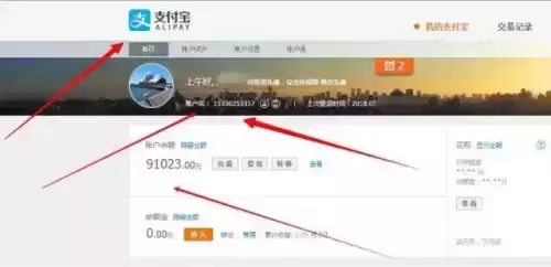 网上捕鱼被骗能追回吗　网络捕鱼充的钱怎么追回-第6张