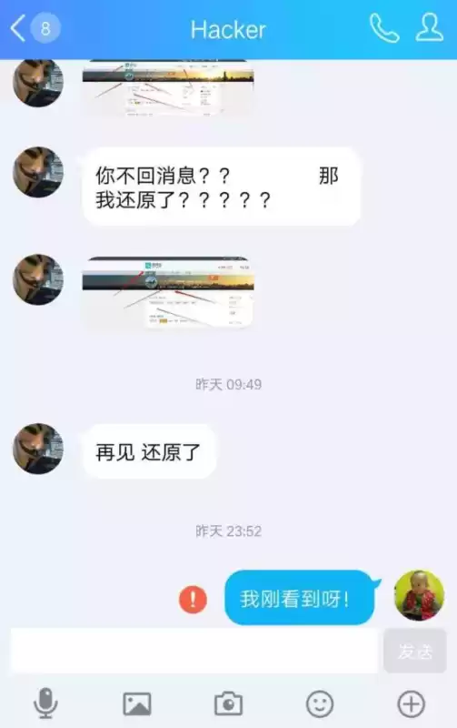 网上捕鱼被骗能追回吗　网络捕鱼充的钱怎么追回-第8张