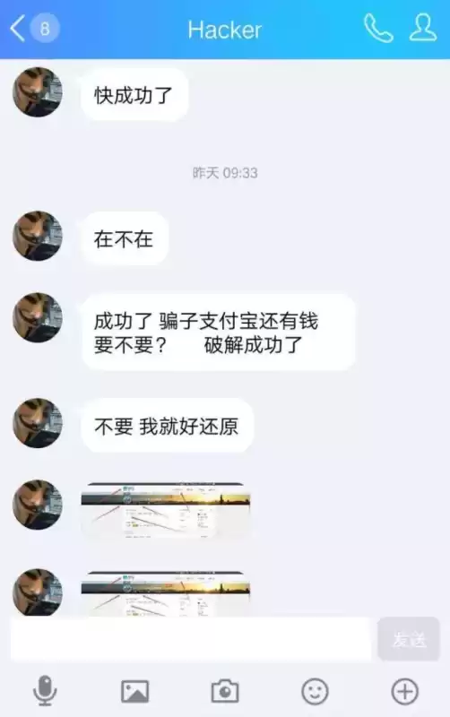 网上捕鱼被骗能追回吗　网络捕鱼充的钱怎么追回-第7张