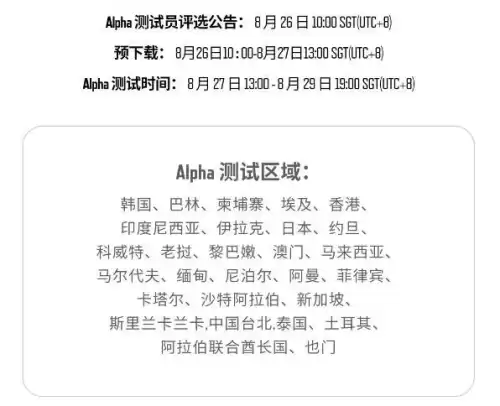 绝地求生未来之意怎么更新　绝地求生2未来之役更新-第1张