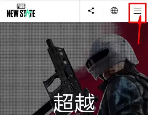 绝地求生未来之意怎么更新　绝地求生2未来之役更新-第2张