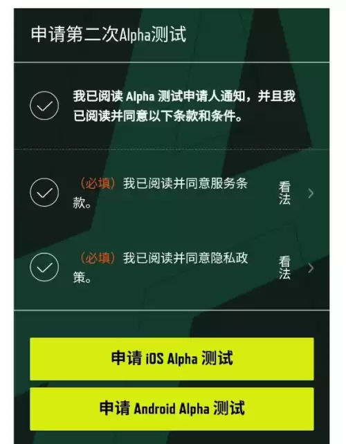 绝地求生未来之意怎么更新　绝地求生2未来之役更新-第5张