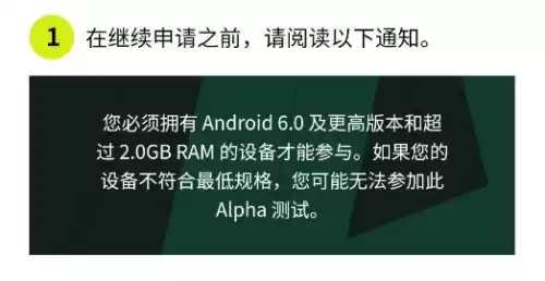 绝地求生未来之意怎么更新　绝地求生2未来之役更新-第6张