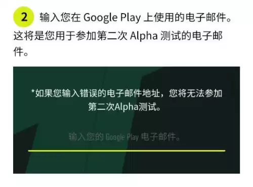 绝地求生未来之意怎么更新　绝地求生2未来之役更新-第7张