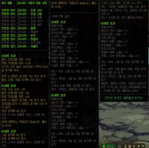 dnf2022新职业更新顺序　DNF最新职业-第5张