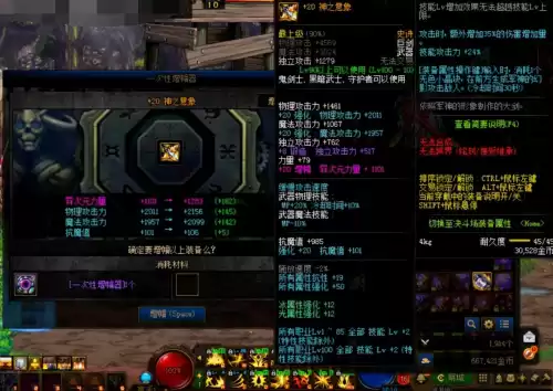 dnf2022新职业更新顺序　DNF最新职业-第4张