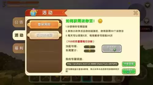 迷你世界专属流量包花钱吗　流量多的卡哪个比较好-第5张