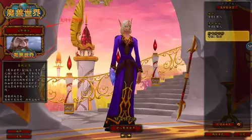 wow换公会声望怎么办　魔兽世界怎么邀请别人加入公会-第5张