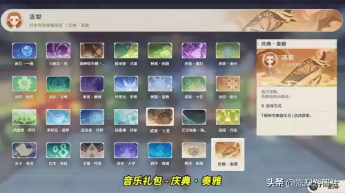 原神买什么礼包划算　原神980礼包值得买吗-第5张