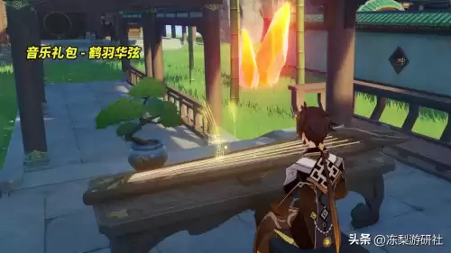 原神买什么礼包划算　原神980礼包值得买吗-第6张