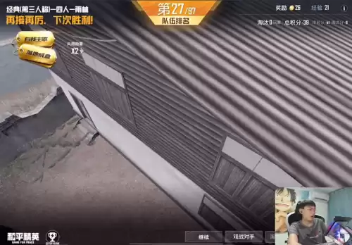 吃鸡哪个图加分高　落地成盒队友吃鸡加分吗-第3张