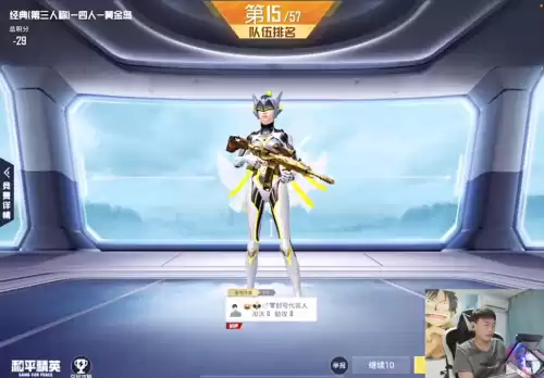 吃鸡哪个图加分高　落地成盒队友吃鸡加分吗-第6张