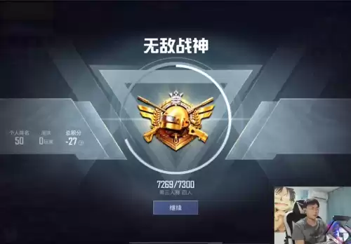 吃鸡哪个图加分高　落地成盒队友吃鸡加分吗-第5张