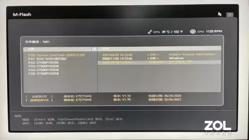 明日地平线之绝地军团怎么合区　地平线是单机还是联机-第3张