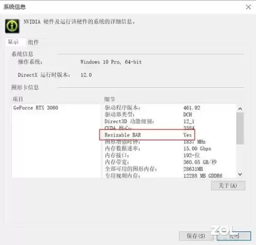 明日地平线之绝地军团怎么合区　地平线是单机还是联机-第8张