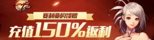 dnf手游官方正版下载　地下城与勇士DNF手游官方下载-第4张