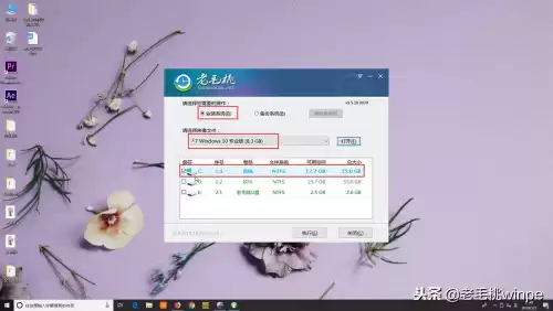 电脑开不了机怎么重装系统　新手如何重装win10系统-第1张