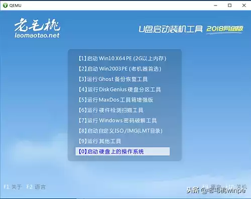 电脑开不了机怎么重装系统　新手如何重装win10系统-第3张