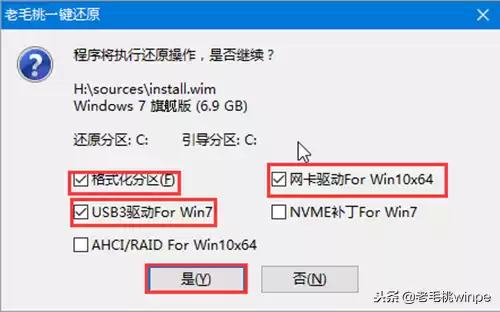 电脑开不了机怎么重装系统　新手如何重装win10系统-第5张