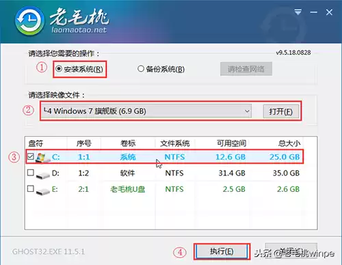 电脑开不了机怎么重装系统　新手如何重装win10系统-第4张