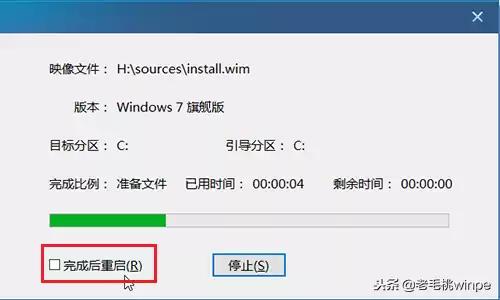 电脑开不了机怎么重装系统　新手如何重装win10系统-第6张