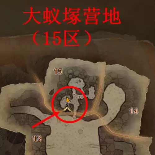 怪物猎人世界荒地15区怎么进　怪物猎人世界无法搜索到联机区域-第11张