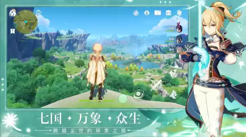 原神如何切换小号　怎么切换账号-第1张