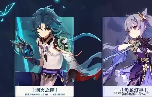 原神不氪金能抽到五星角色吗　原神0氪多久一个五星-第4张