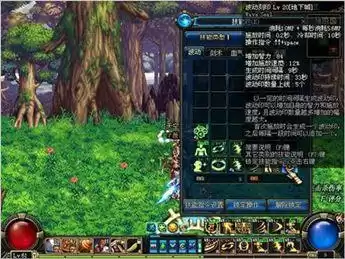 dnf百宝箱支持换装吗　dnf新换装-第2张