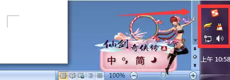dnf变速器异常框　dnf游戏组件异常-第5张