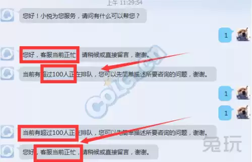 dnf变速器异常框　dnf游戏组件异常-第8张