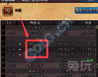 dnf变速器异常框　dnf游戏组件异常-第7张