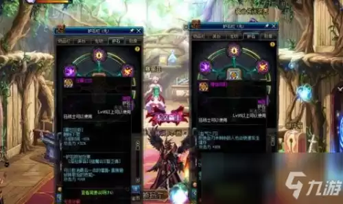 dnf95狂战刷图加点2020　DNF剑魂95版本加点-第4张