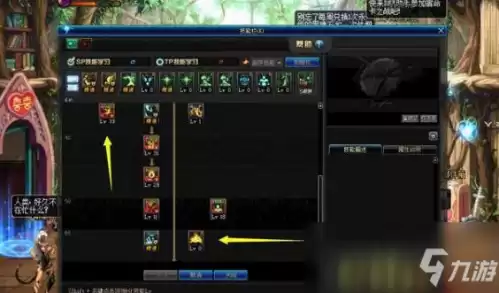 dnf95狂战刷图加点2020　DNF剑魂95版本加点-第2张