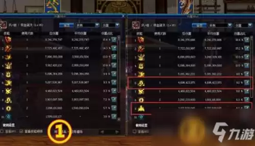 dnf95狂战刷图加点2020　DNF剑魂95版本加点-第3张