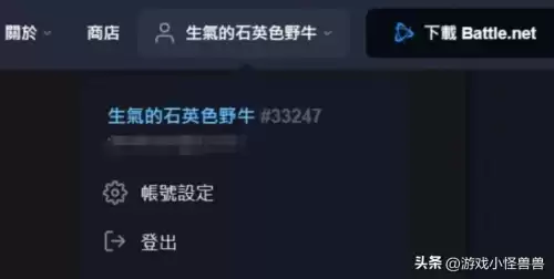 魔兽世界购买时间是怎么算的　魔兽世界怎么充值游戏时间-第4张